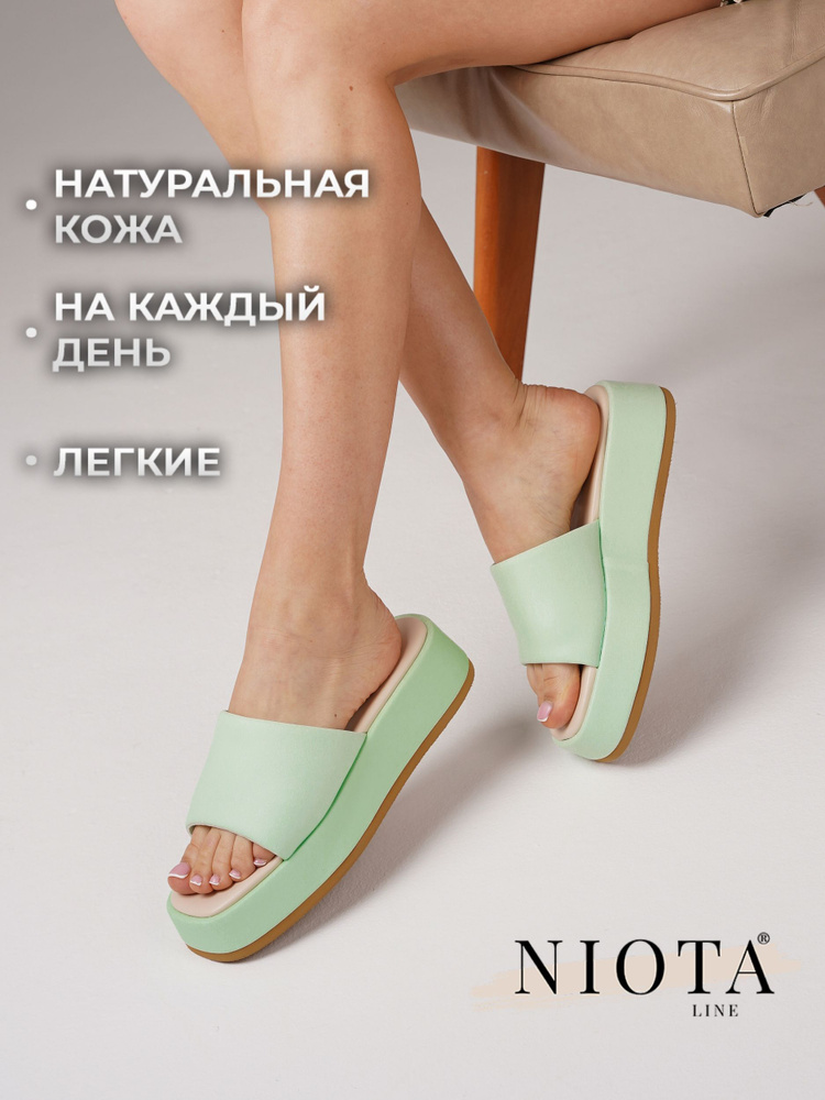 Сабо Niota Line #1