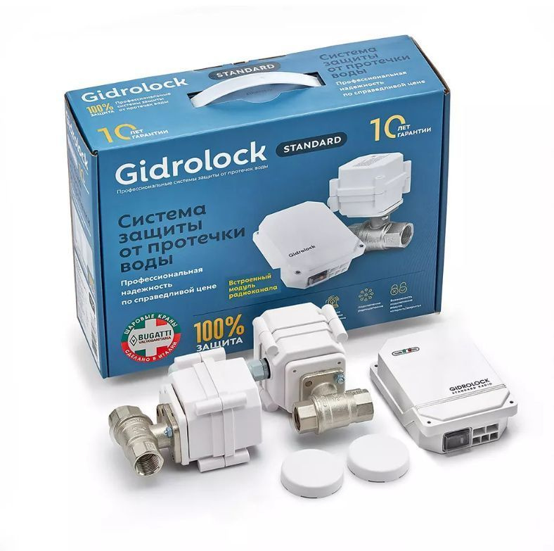 Комплект Gidrоlock STANDARD RADIO G-Lock 3/4 #1