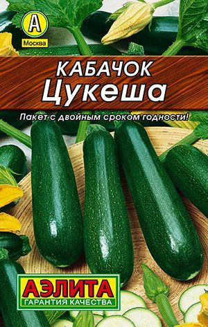 Кабачок "Цукеша" цуккини семена Аэлита для открытого грунта и теплиц. Двойной срок годности  #1