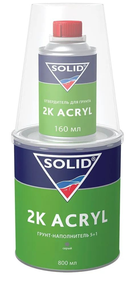 SOLID 2K ACRYL (800+160МЛ) наполнительный грунт акриловый 5+1, цвет: СЕРЫЙ (В КОМП. С ОТВЕРДИТ.)  #1