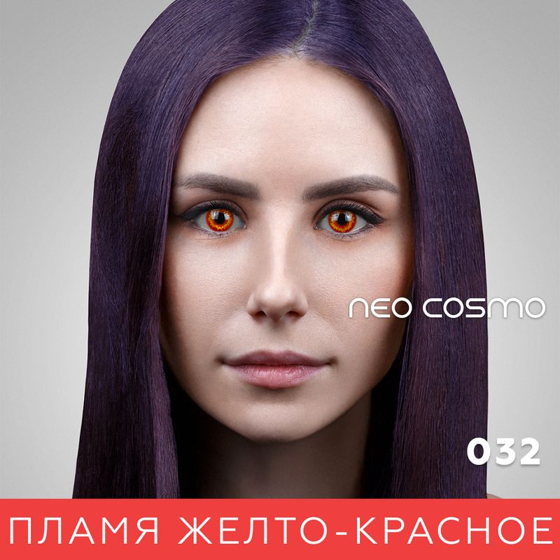 Neo Cosmo Цветные контактные линзы, 0.00, 8.6, 3 месяца  #1