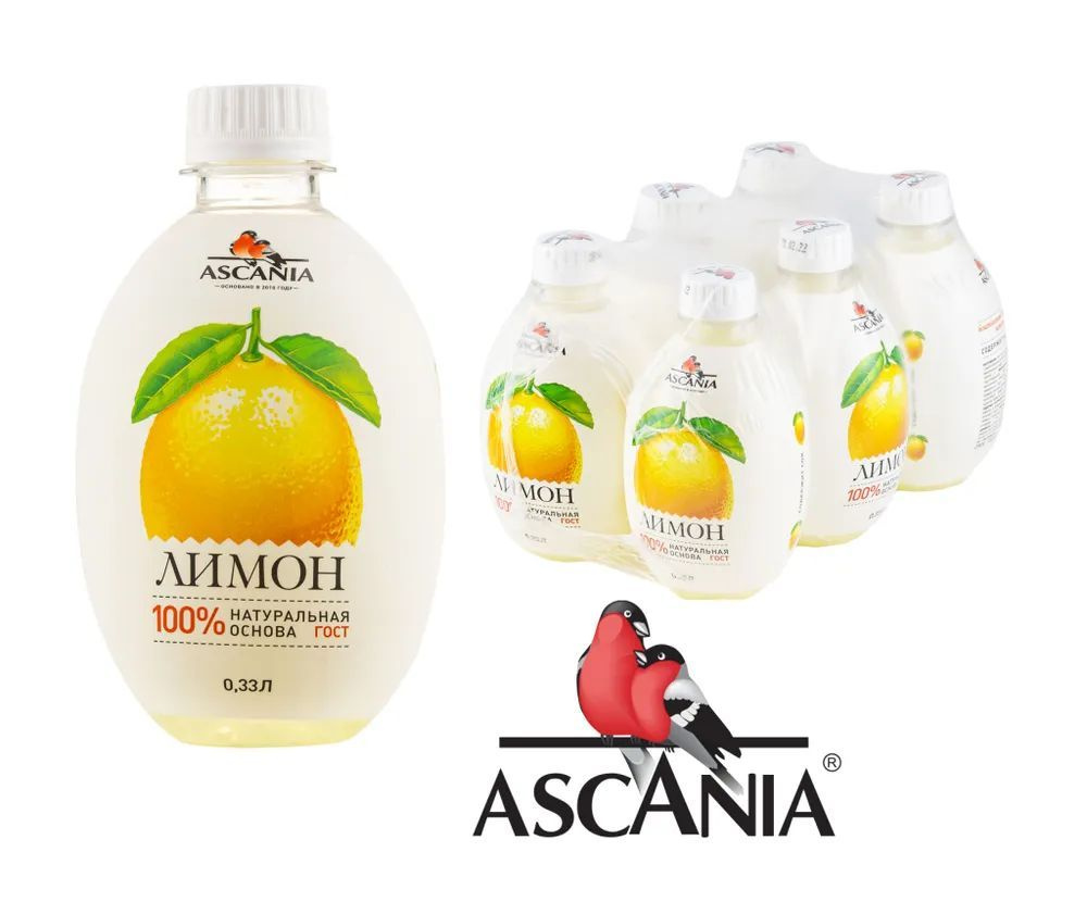 Газированный напиток Ascania Лимон 0.33 л ПЭТ упаковка 6 штук  #1