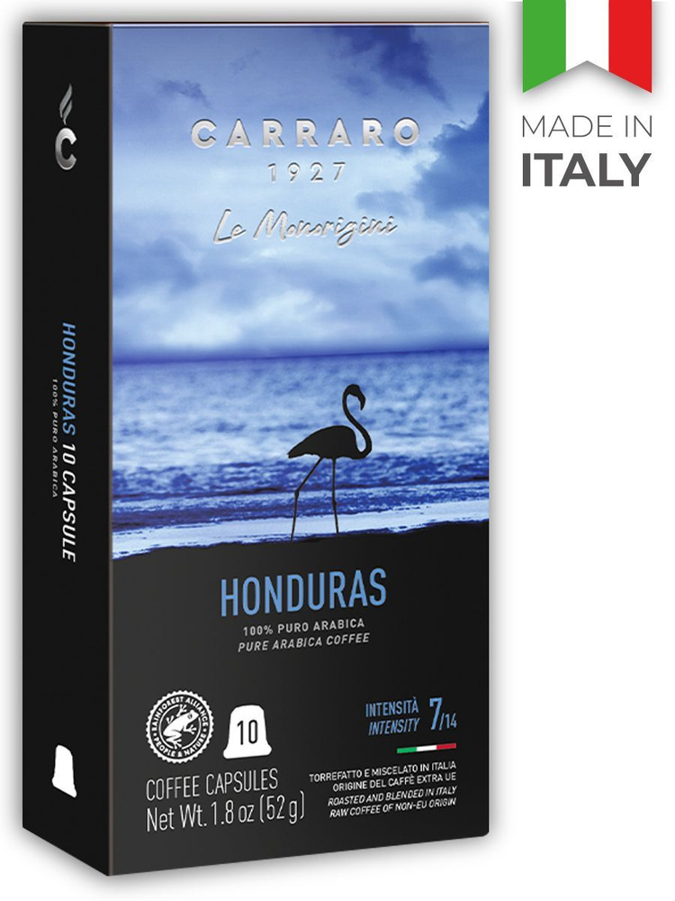 Carraro Honduras кофе в капсулах для системы Nespresso, 10 капсул #1