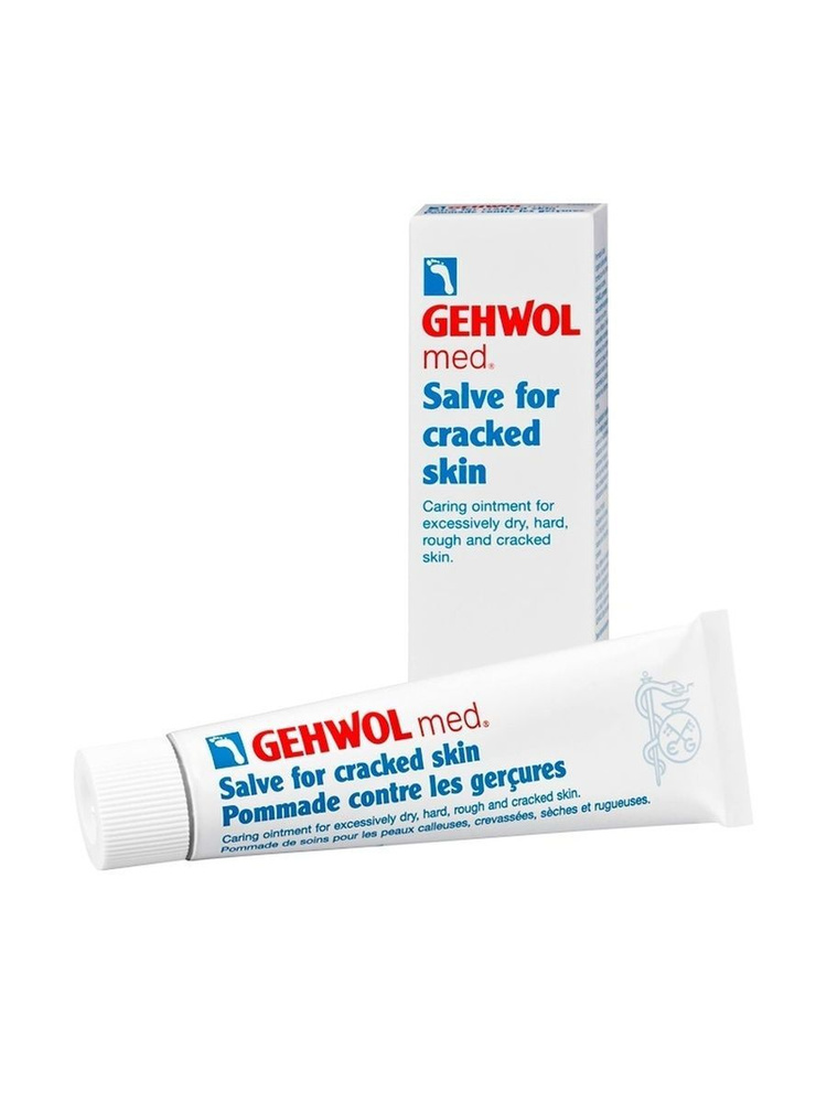 Gehwol Med Salve for cracked skin Мазь от трещин 125 мл #1