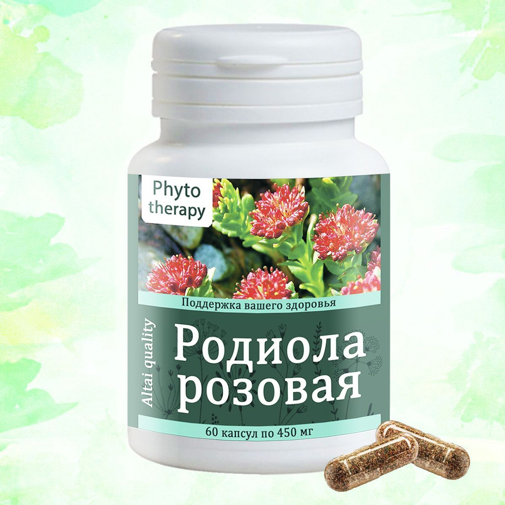 Родиола розовая 60 капсул натуральный экстракт / сбор трав Phyto ...