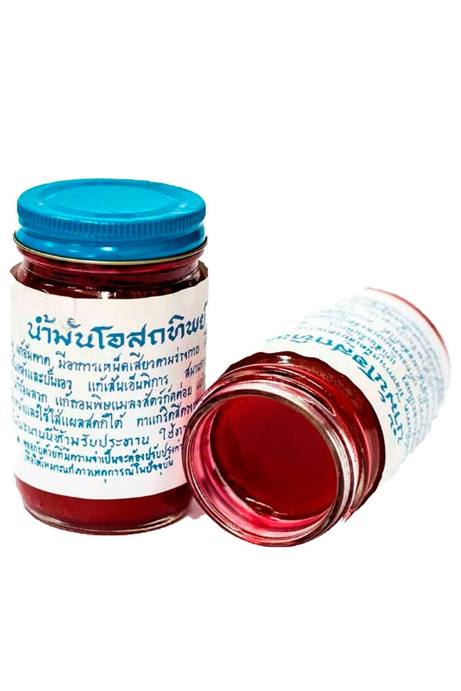 Традиционный красный тайский бальзам Osotthip, 50 гр #1