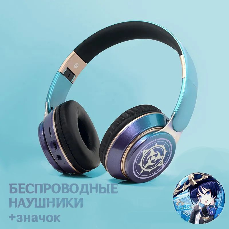 SYJWY Наушники беспроводные с микрофоном, 3.5 мм, USB Type-C, пурпурный, синий  #1