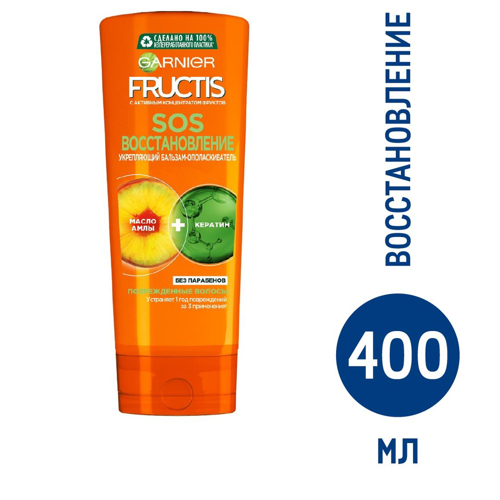 Fructis Бальзам для волос, 400 мл #1