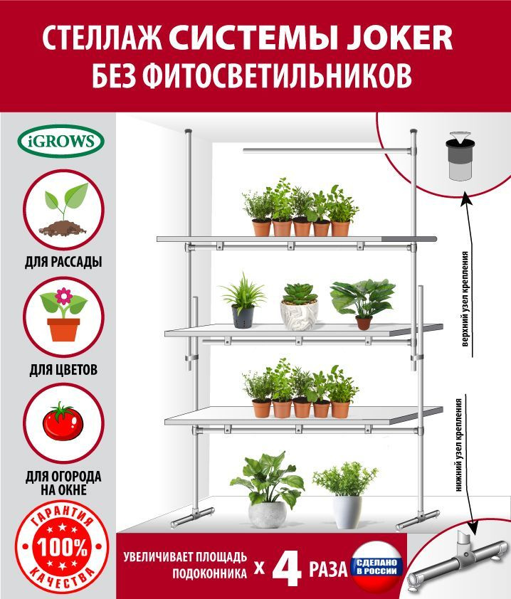 Плетёная опора для растений из осиновых веток