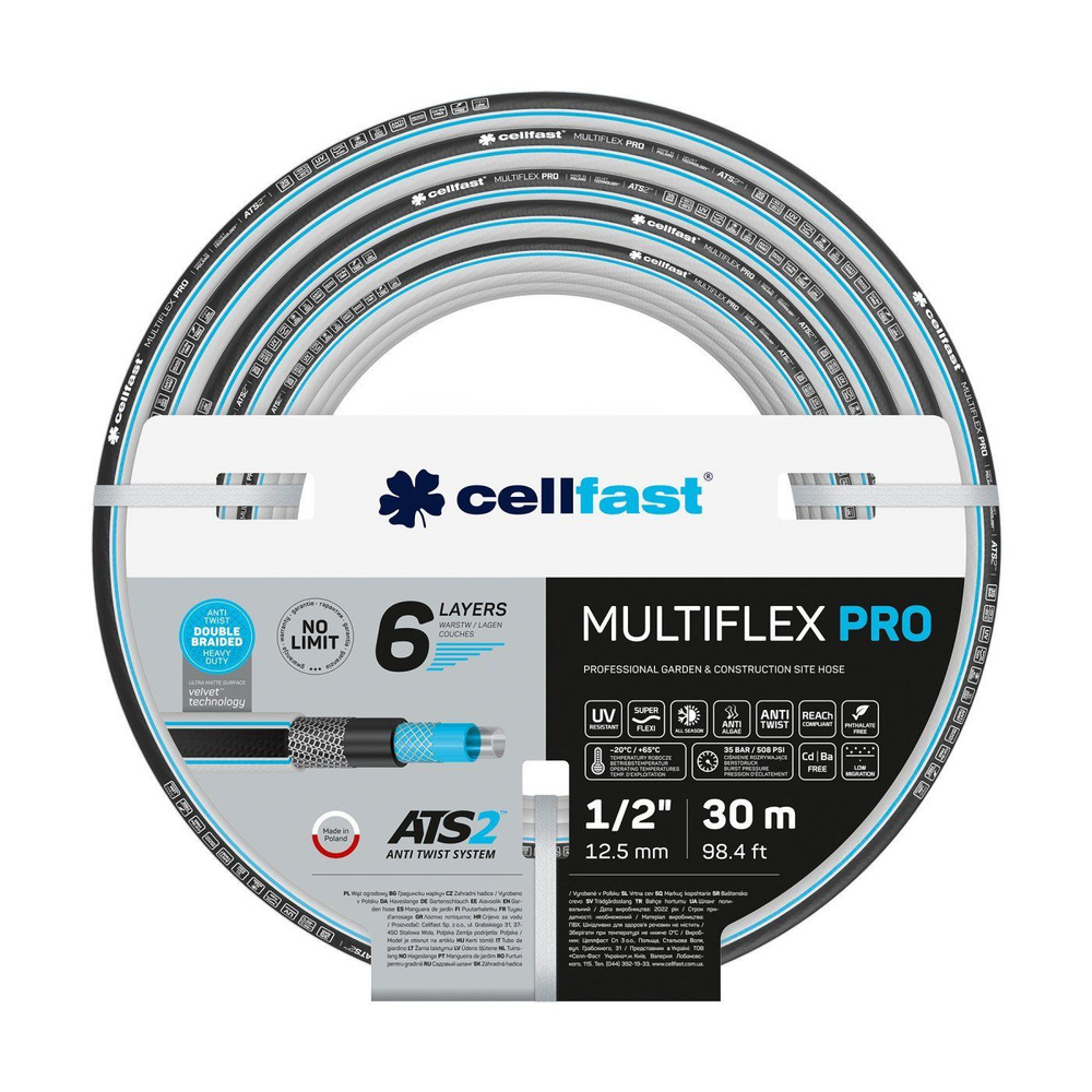 Садовый шланг 6 слоя MULTIFLEX ATSV  ATSV 1/2 30 m Cellfast 13-801 #1