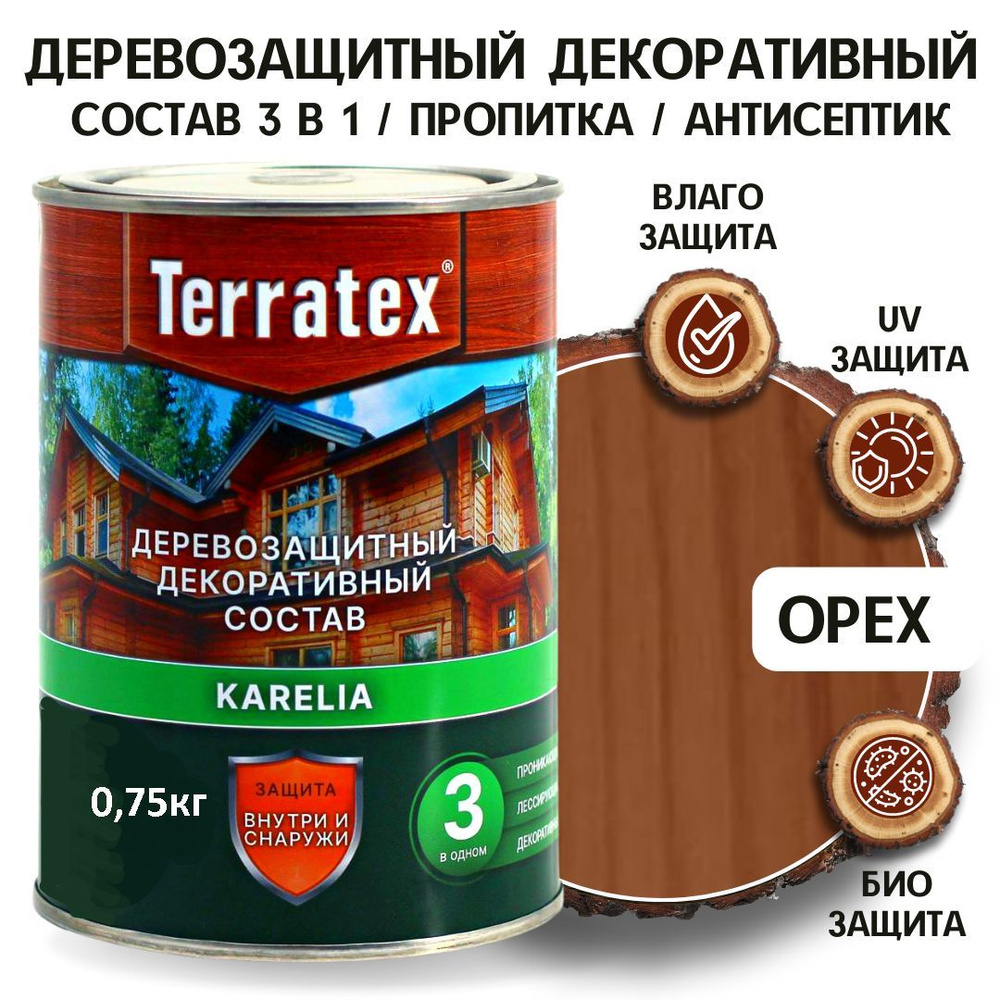 Антисептик лессирующий декоративный для дерева/деревозащитная пропитка Terratex на алкидной основе Орех, #1