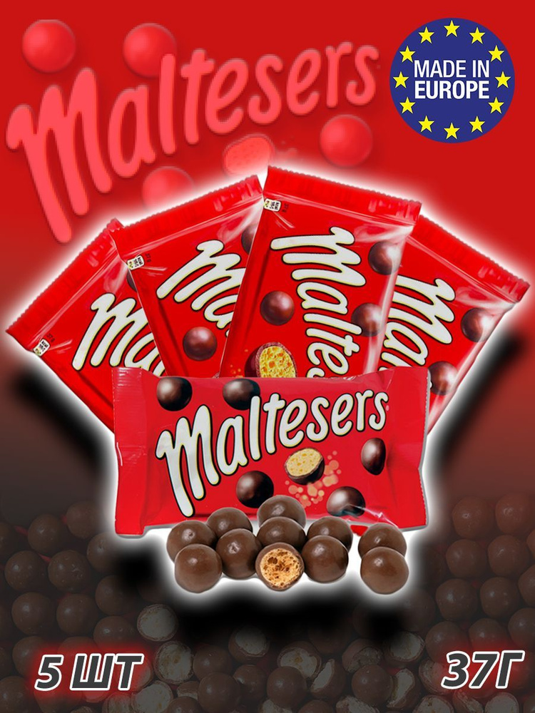 Шоколадное драже Maltesers, шоколадные конфеты Мальтизерс из Европы  #1