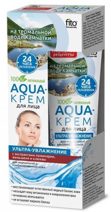 Fito Косметик Aqua-крем для лица Ультра-увлажнение, для нормальной и комбинированной кожи, 45 мл  #1