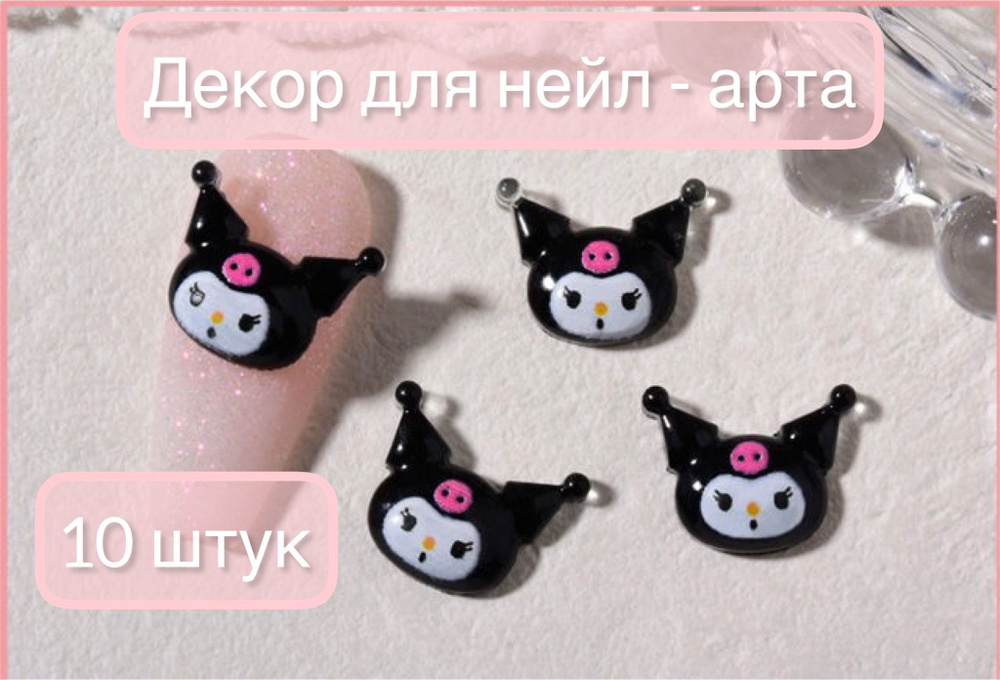 Hello Kitty декор для ногтей #1