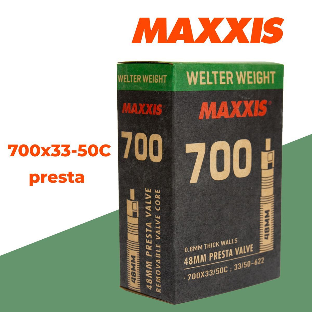 Велокамера Maxxis Welter Weight 700x33-50C 0.8 мм вело ниппель Presta 48 мм (разборный)  #1