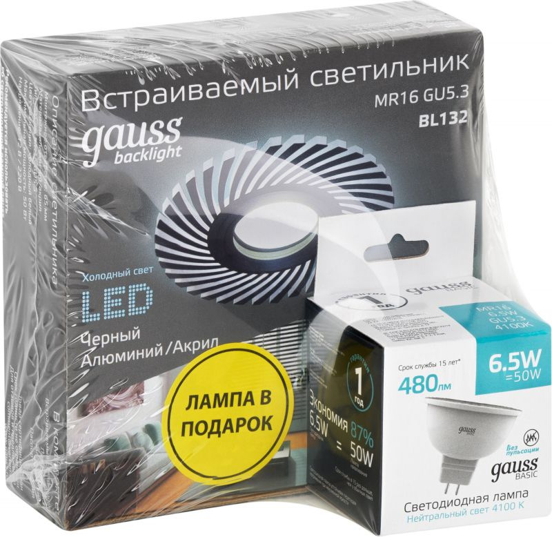 Встраиваемый светильник Gauss Backlight BL132P #1