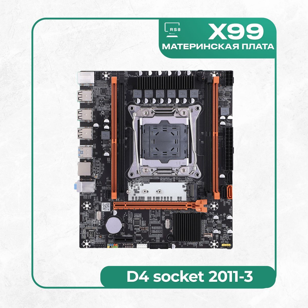Сокет 2011 материнские платы. Материнская плата Atermiter x99 lga2011-v3. Atermiter x99 lga2011-v3. Atermiter x99 d4
