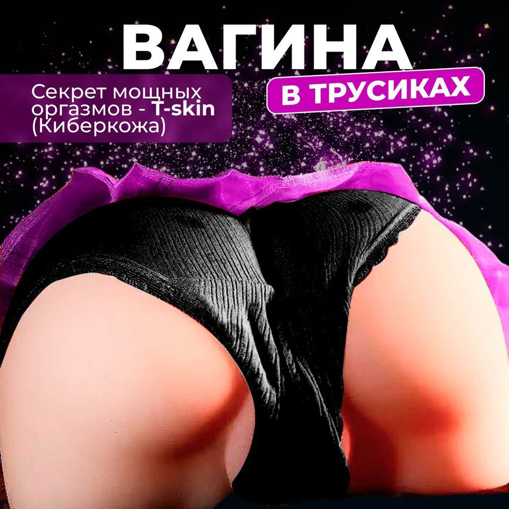 Крошка в черном нижнем белье использует странную секс-игрушку - Videos - vitasvet-led.ru