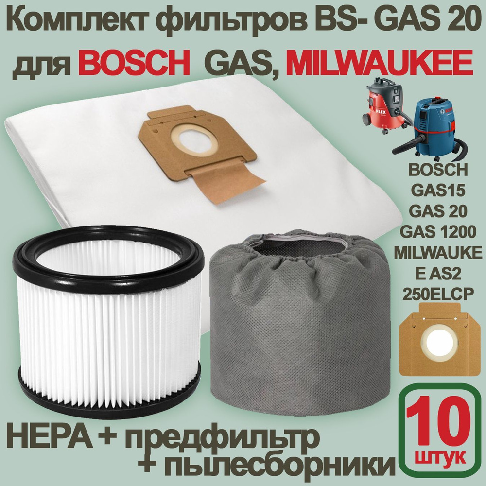 Комплект BS-GAS20 (10 мешков + 2 фильтра) для пылесоса BOSCH GAS15, GAS20, GAS1200, MILWAUKEE AS2 250ELCP #1