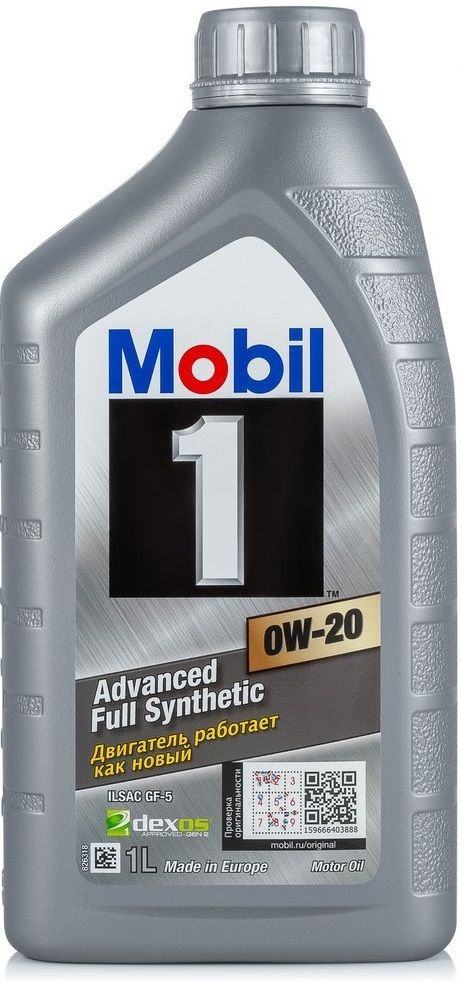 MOBIL X1 0W-20 Масло моторное, Синтетическое, 1 л #1