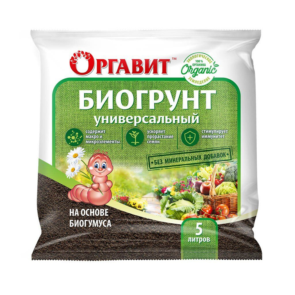 Грунт на основе биогумуса, универсальный, 5 л, Оргавит - купить по ...