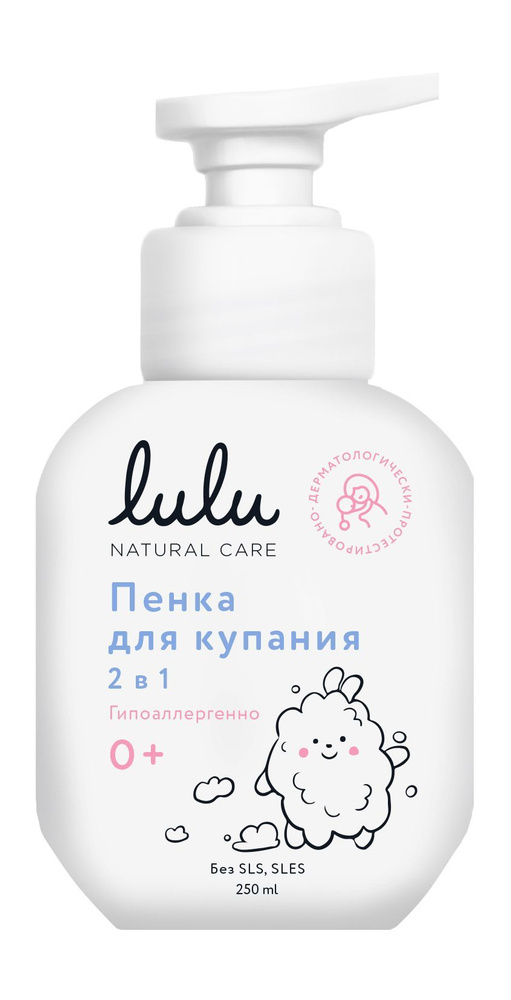 LULU Средство для купания 250 мл #1