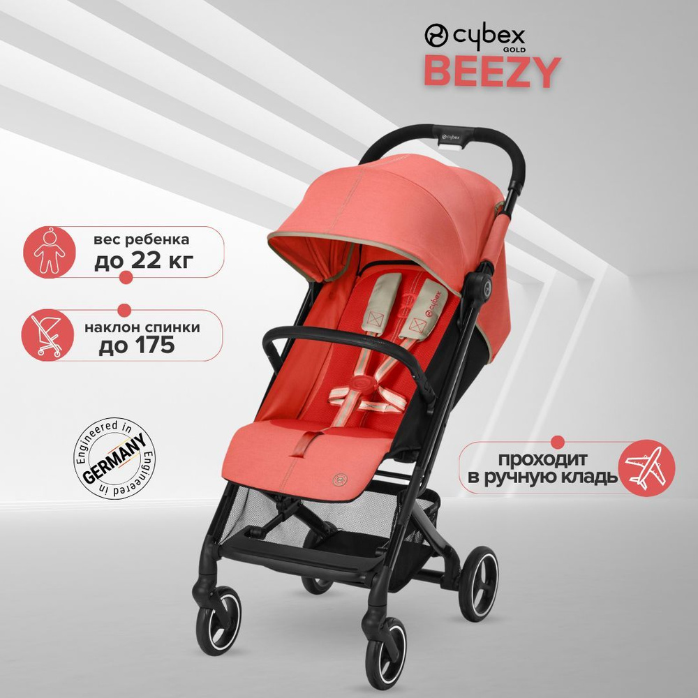 Прогулочная коляска Cybex Beezy Hibiscus Red красный, легкая и компактная для ребенка с 6 месяцев до #1