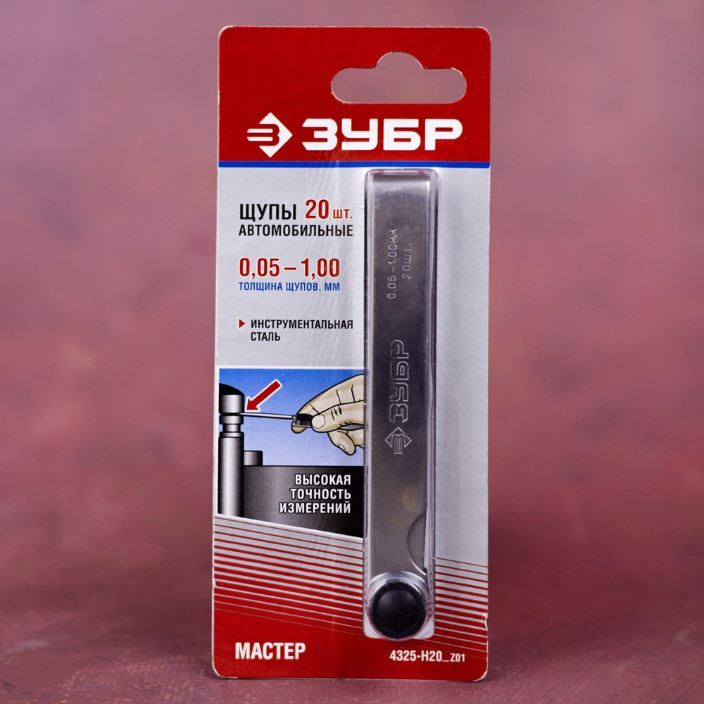 Щупы для измерения зазоров 20 лезвий (0,05-1 мм) ЗУБР / Набор ...