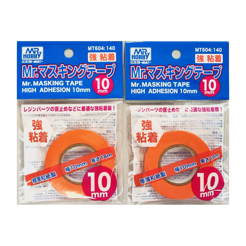 Маскирующая лента сильнолипкая 10 мм, Mr Masking tape, длина 18 м, 2 шт, MR.HOBBY (Япония)  #1