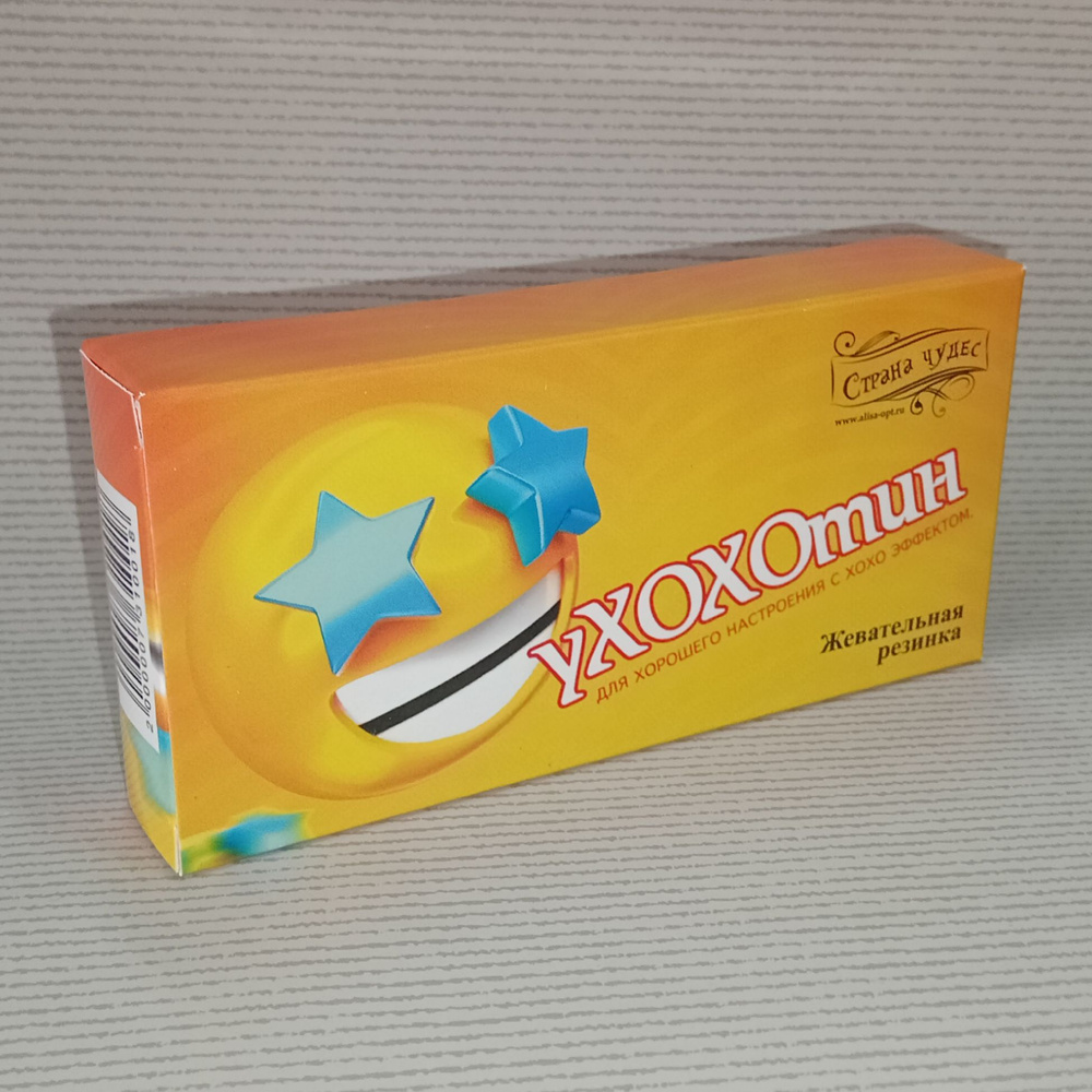 Жевательная резинка "уХоХотин" 20 штук в коробочке, с приколом/ прикольные сладости  #1