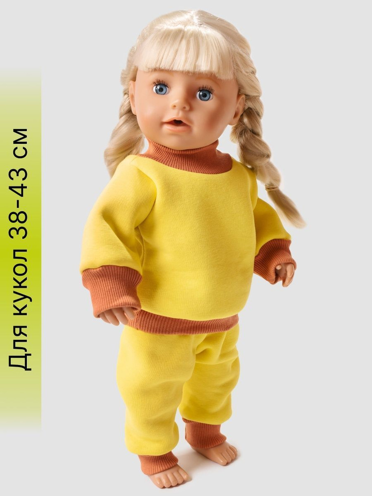 Одежда для куклы Беби Бон (Baby Born) 43см , Rich Line Home Decor, Х-355_Желтый-коричневый  #1