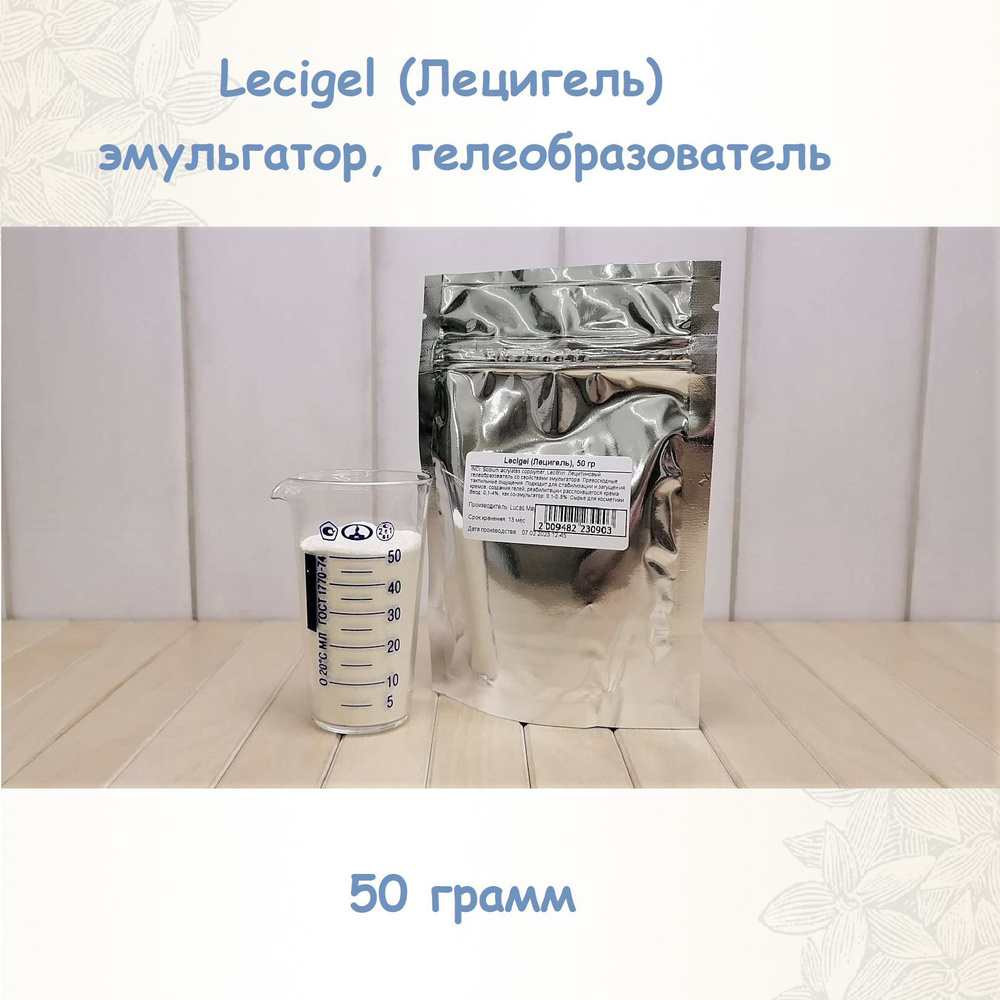 Lecigel (Лецигель), 50 г #1