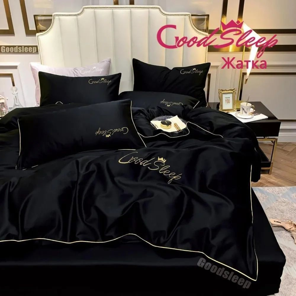 Good Sleep Комплект постельного белья, Жатка, Сатин, 2-x спальный, наволочки 70x70  #1