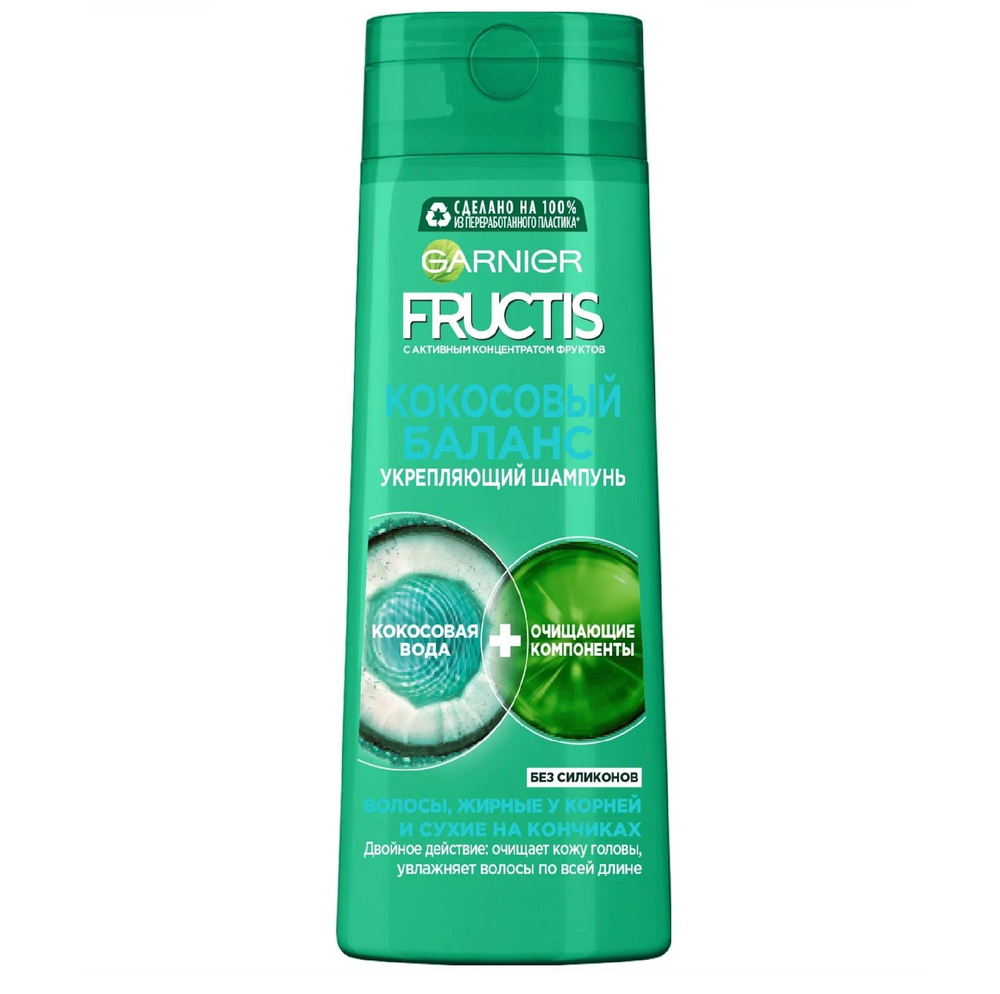 Garnier Fructis Шампунь для волос, кокосовый баланс, 400 мл, 1 штука.  #1