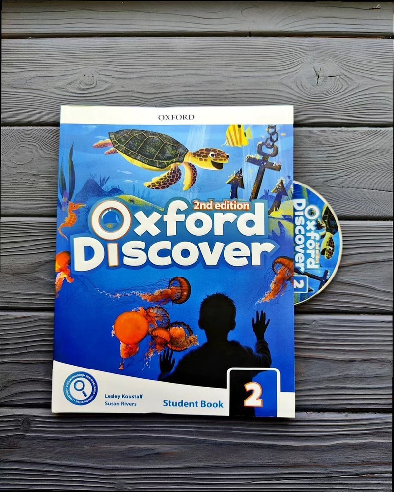 Вопросы и ответы о Oxford Discover 2 Student Book + Workbook with DVD / K.  Kampa & C. Vilina / Oxford / Изучение английского языка для школьников  уровень А2, B1 / комплект: