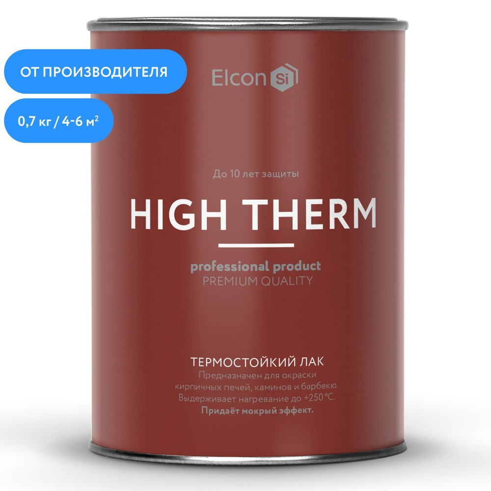 Термостойкий лак Elcon High Therm, для металла, кирпича, печей и каминов,  бесцветный до +250 градусов, 1 л