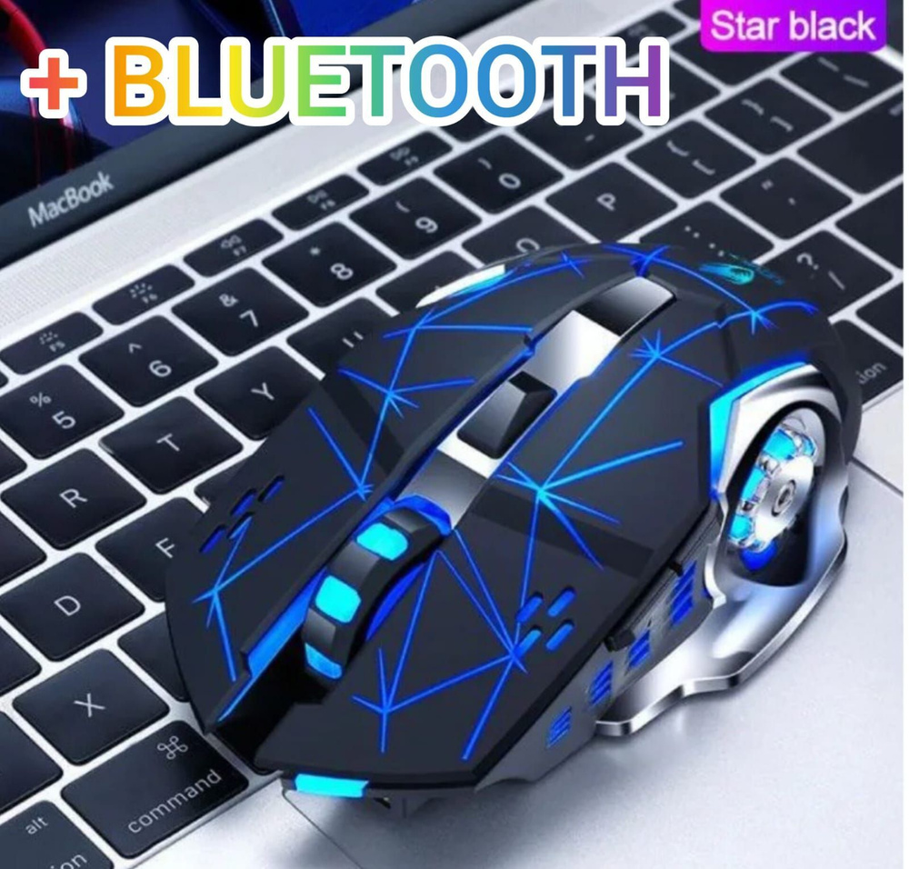 Беспроводная игровая мышь BLUETOOTH T-wolf Q13, USB, бесшумная, 6 кнопок, светящаяся  #1