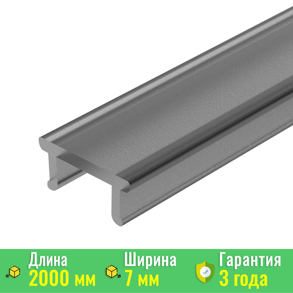 Экран / рассеиватель SL-W7-2000 OPAL-PM BLACK (Arlight, Пластик) 030515 #1