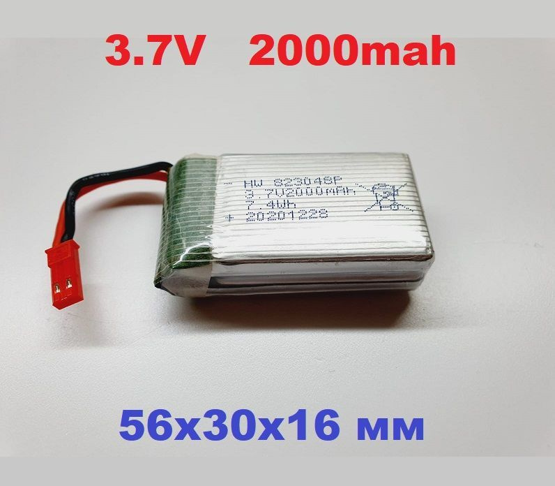 Аккумулятор 3.7v LI-PO Battery 2000mah HW 823048P 3,7 Вольт 7.4Wh ...