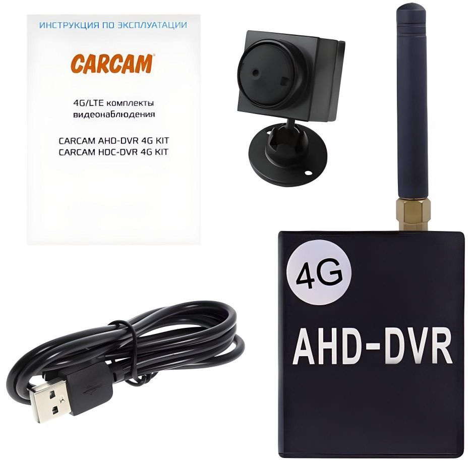 Комплект видеонаблюдения CARCAM AHD-DVR 4G KIT 1 #1