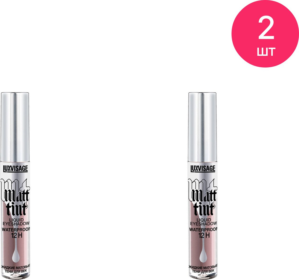 LuxVisage / ЛюксВизаж Тени для век жидкие Matt tint waterproof 12h тон 105 ash lilac матовые в тюбике #1