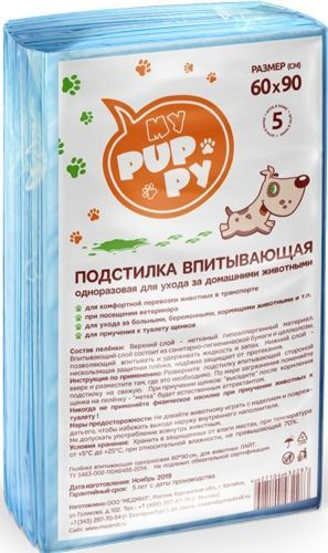 Пеленка для животных впитывающая одноразовая 60*90*5шт My Puppy  #1