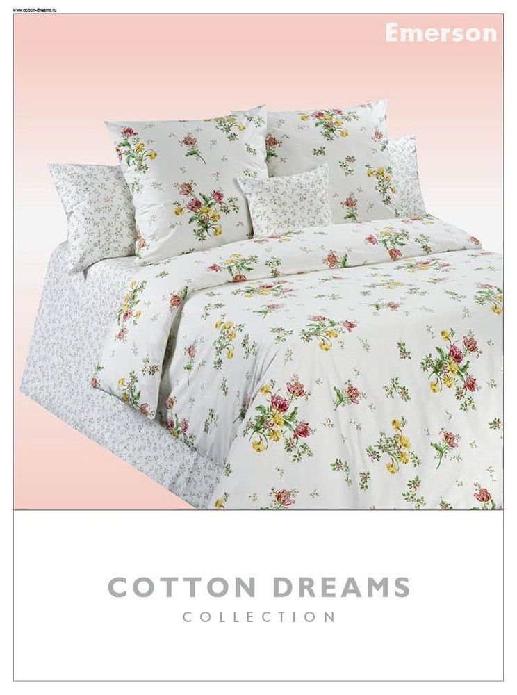 Комплект постельного белья 2-спальное, наволочки 50x70, перкаль, Cotton Dreams  #1