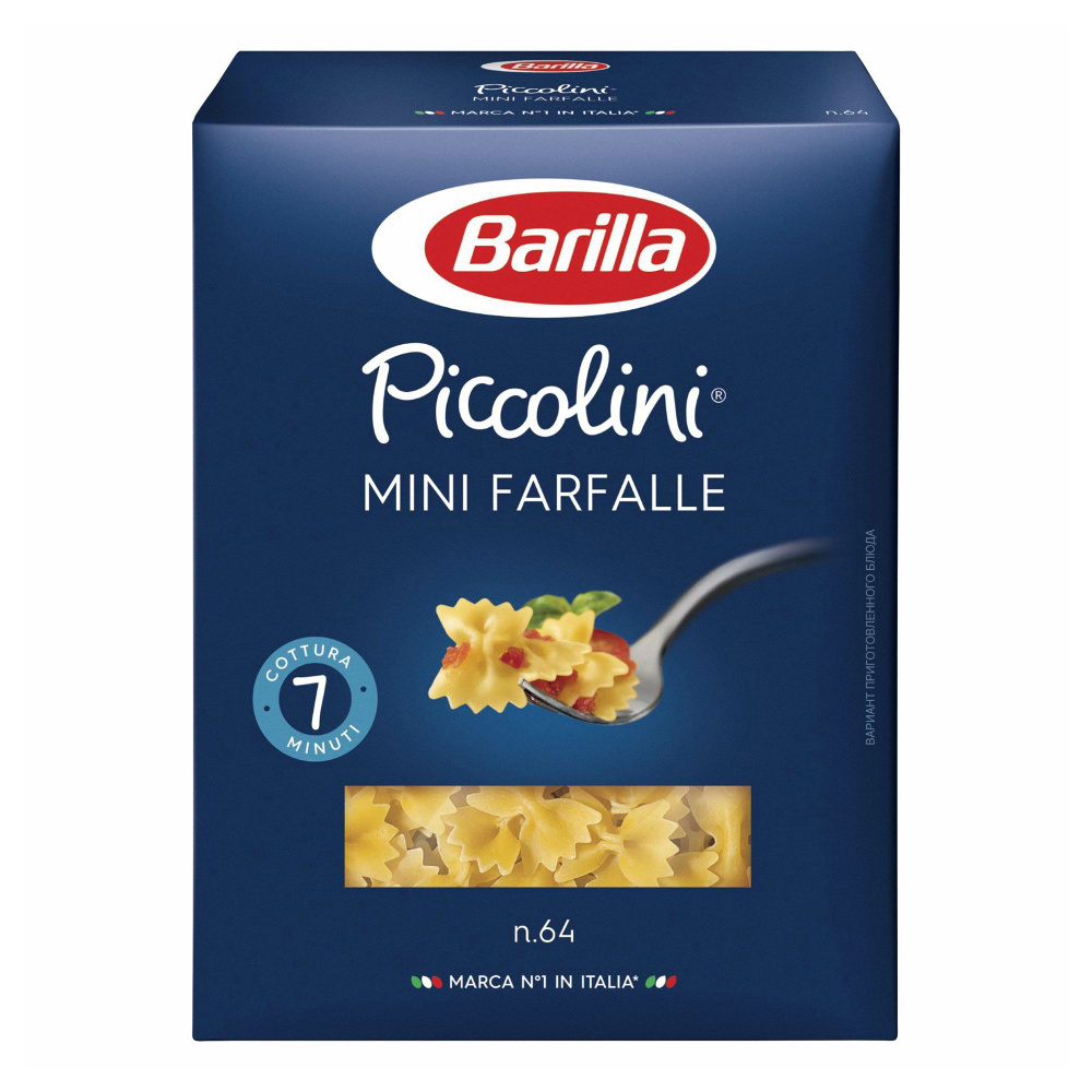 Макаронные изделия Barilla Mini Farfalle No 64 400 г #1
