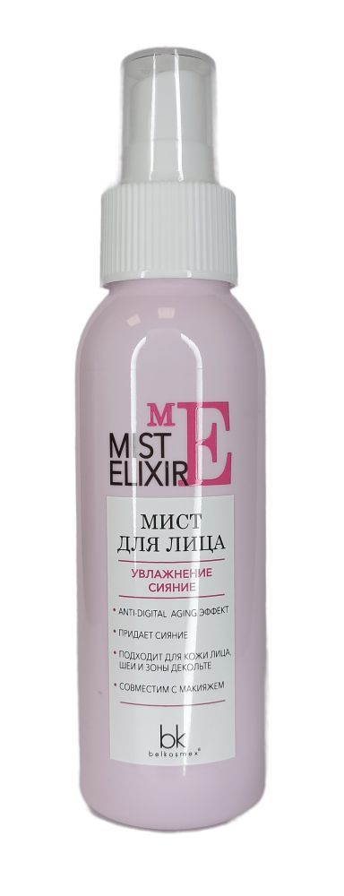 Belkosmex Спрей для тела мист MIST ELIXIR Увлажнение и сияние 100г #1