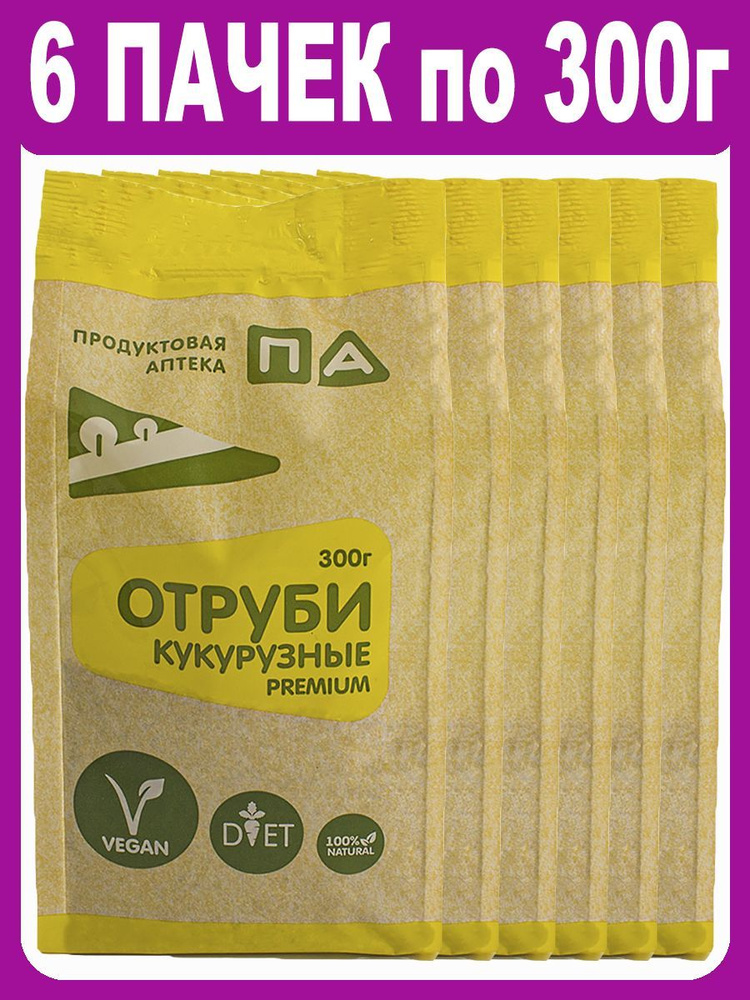 Отруби Кукурузные "Premium" Мелкий Помол "Продуктовая Аптека" (6шт х 300г) 1800г  #1