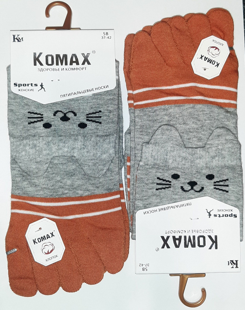 Носки KOMAX, 2 пары #1