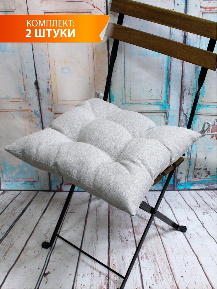 Комплект подушек для сиденья МАТЕХ HAGA 2 шт. 40х40 см. Цвет серый, арт. 61-588  #1