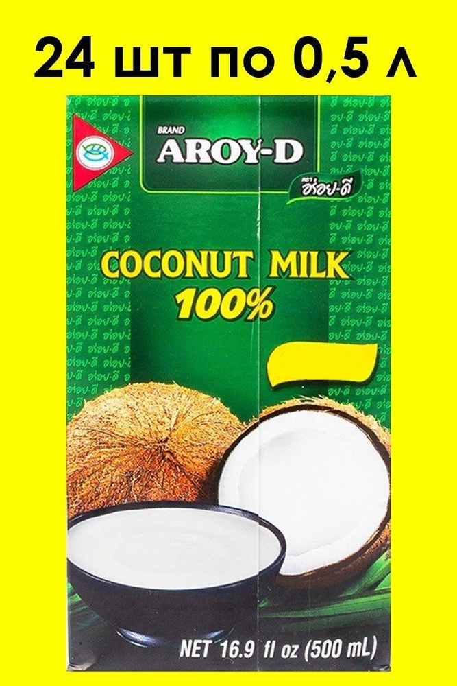 Кокосовое молоко AROY-D, 0,5 л х 24 шт #1