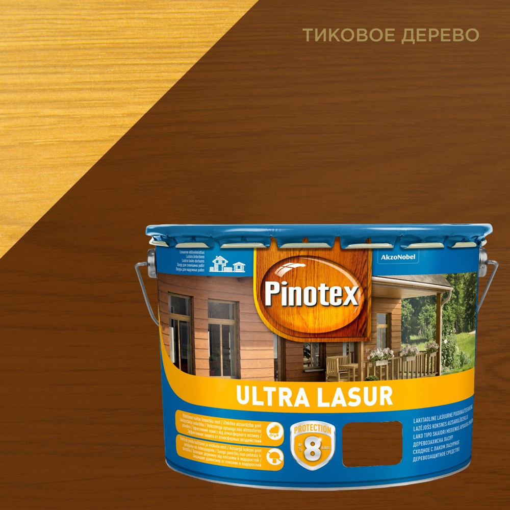 Лазурь с лаком для защиты древесины Pinotex Ultra Lasur (10л) тик #1